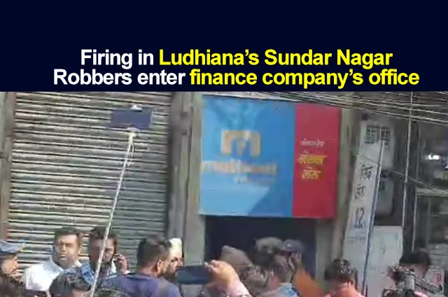 LUDHIANA-SUNDAR-NAGAR