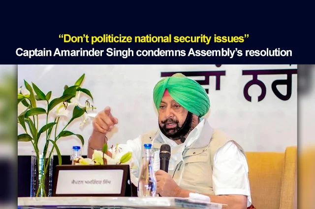 CAPTAIN-AMARINDER-SINGH