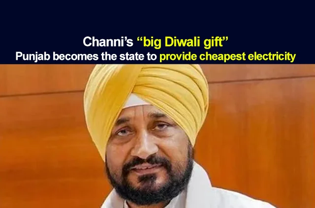 CHANNI-GIFT