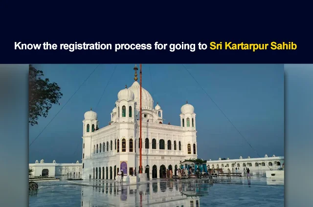 KARTARPUR-SAHIB-REGISTRATION