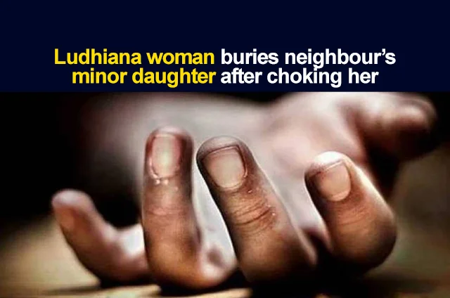 MINOR GIRL KILLED LUDHIANA