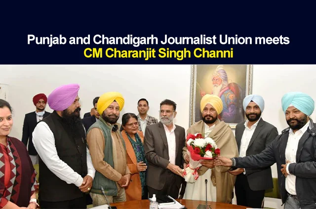 PUNJAB CHANDIGARH JOURNALIST UNION CHANNI