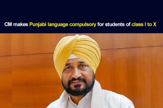 PUNJABI-MADE-COMPULSORY