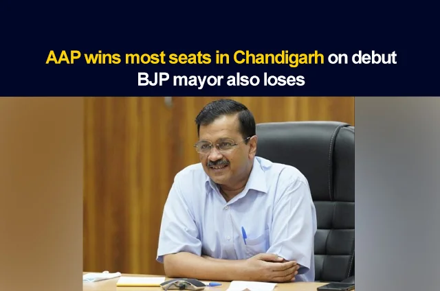 AAP CHANDIGARH ELECTIONS