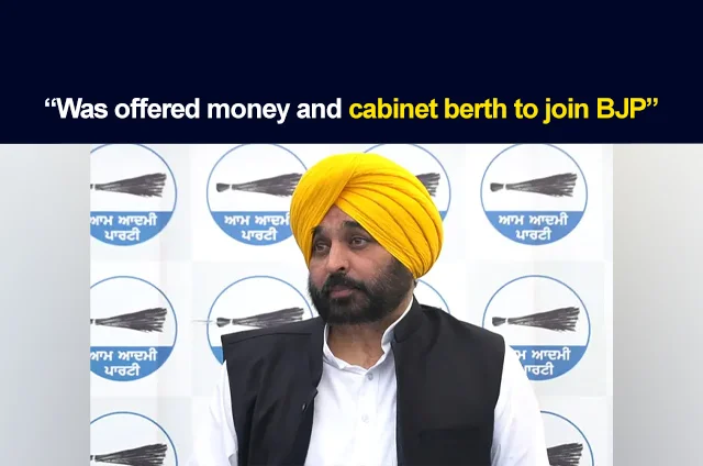 BHAGWANT MANN