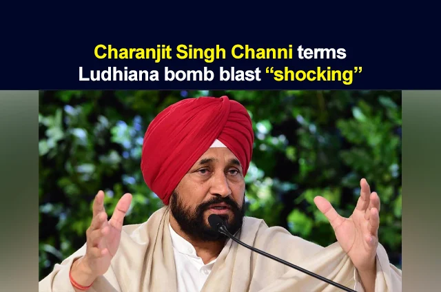 CHANNI ON LUDHIANA BLAST