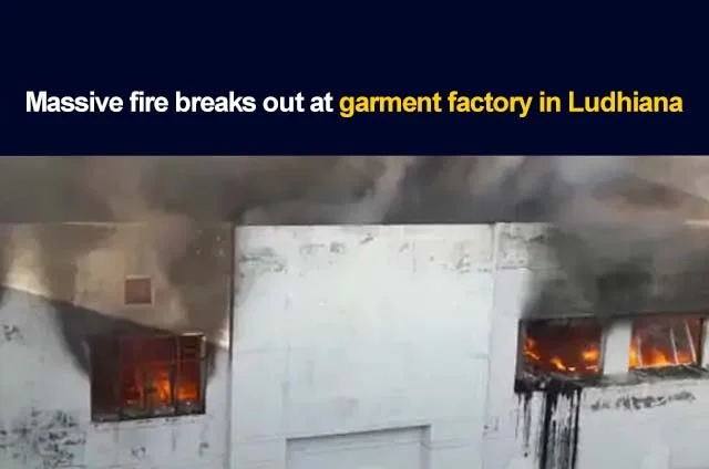 FIRE AT GARMENT FACTORY LUDHIANA