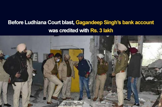 GAGANDEEP SINGH GAGGI LUDHIANA BLAST