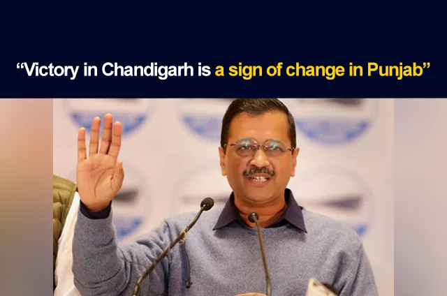 KEJRIWAL AAP CHANDIGARH