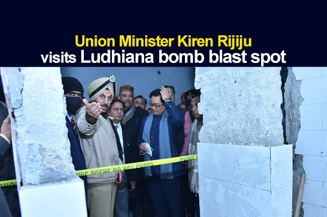 KIREN RIJIJU VISITS LUDHIANA