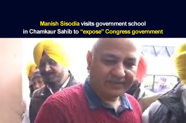 MANISH-SISODIA-IN-CHAMKAUR-SAHIB