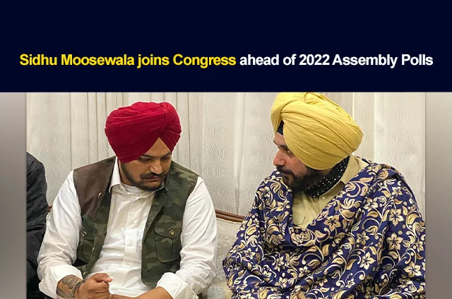 SIDHU MOOSEWALA JOINS CONGRESS