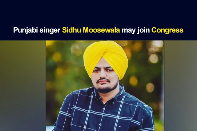 SIDHU MOOSEWALA IN CONGRESS