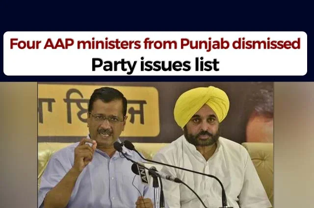 AAP DISMISSES FOUR LEADERS