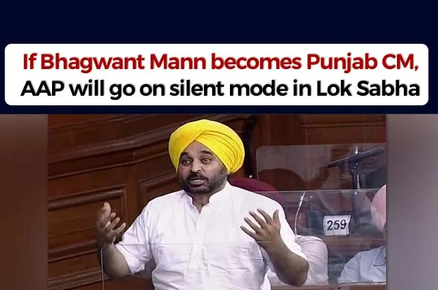 BHAGWANT MANN IN LOK SABHA