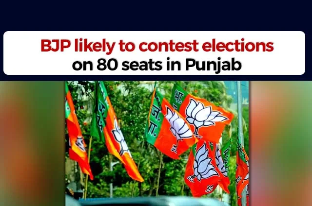 BJP IN PUNJAB ASSEMBLY POLLS