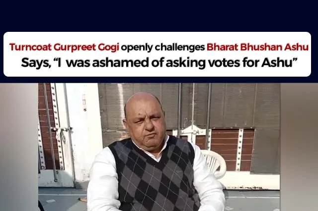 GURPREET GOGI BHARAT BHUSHAN ASHU