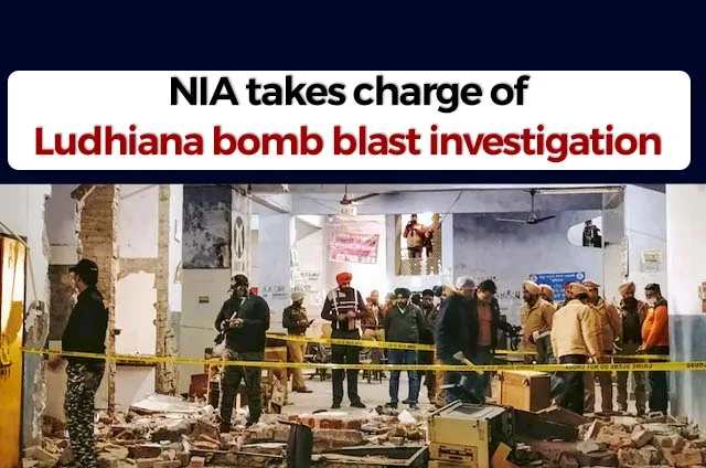 LUDHIANA BOMB BLAST NIA INVESTIGATION