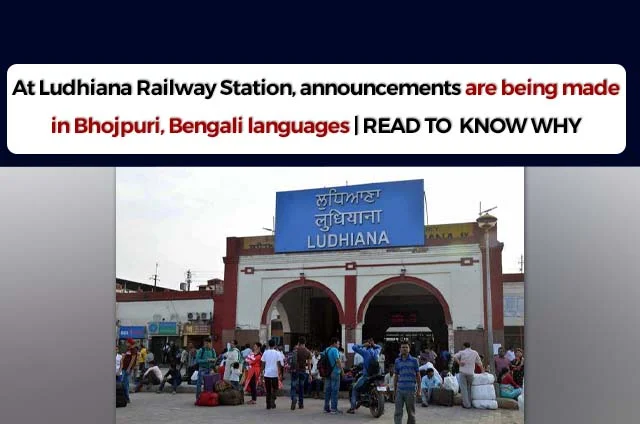 LUDHIANA RAILWAY STATION