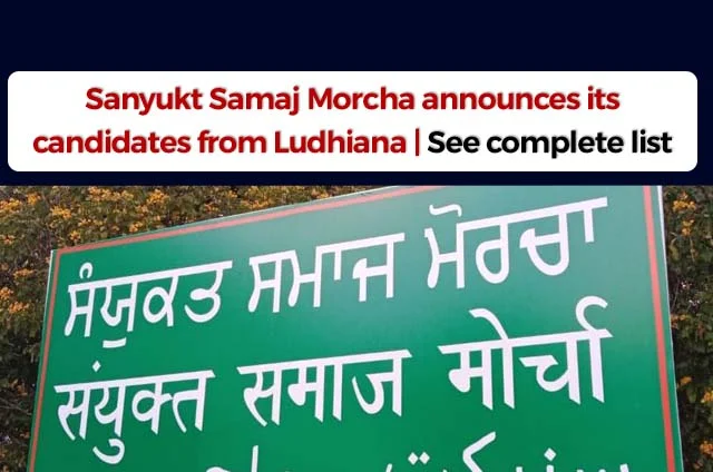 SANYUKT SAMAJ MORCHA LUDHIANA CANDIDATES