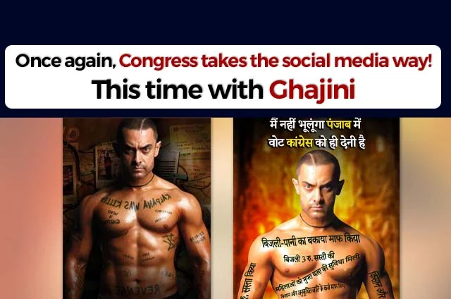 CONGRESS GHAJINI POST