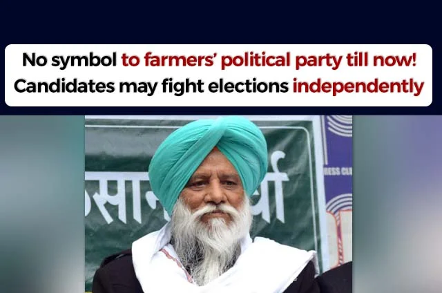 FARMERS POLITICAL PARTY