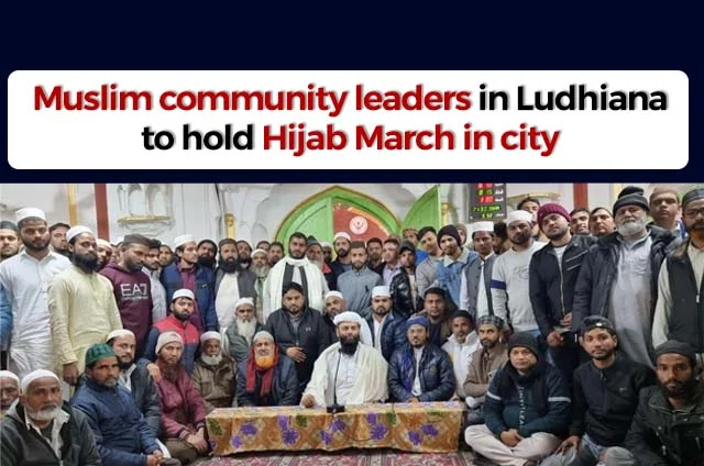 HIJAB MARCH LUDHIANA