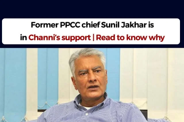 JAKHAR IN CHANNI SUPPORT