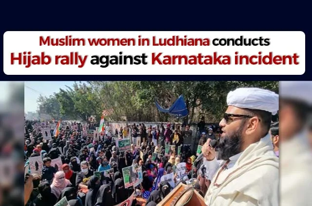 LUDHIANA HIJAB RALLY