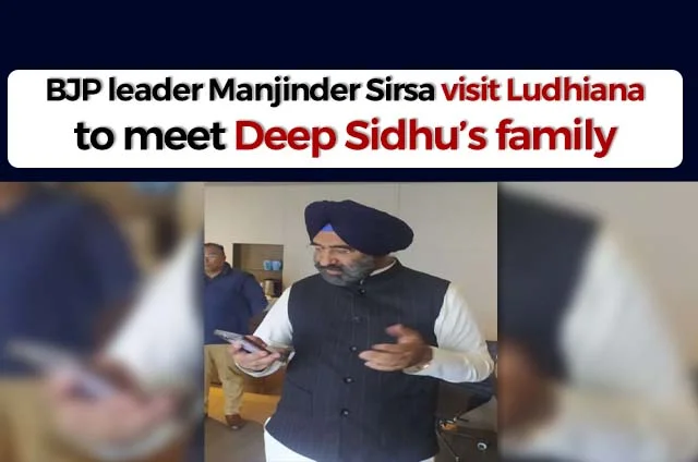 MANJINDER SIRSA VISIT DEEP SIDHU FAMILY