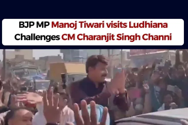 MANOJ TIWARI IN LUDHIANA