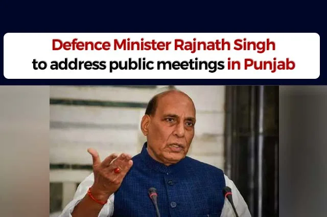 RAJNATH SINGH VISITS PUNJAB