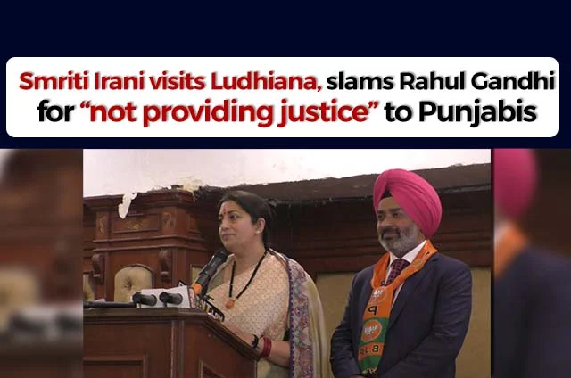 SMRITI IRANI IN LUDHIANA