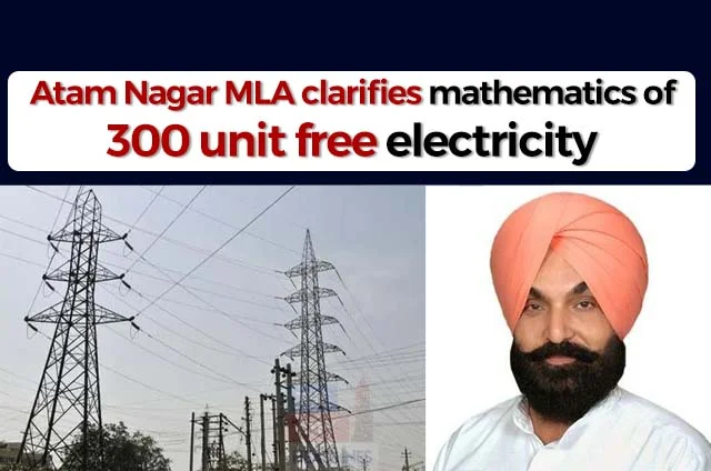 KULWANT SIDHU FREE ELECTRICITY