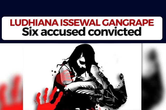 LUDHIANA ISSEWAL GANGRAPE