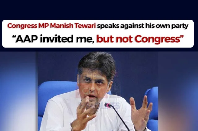 MANISH TEWARI SPEAKS AGAINST CONGRESS