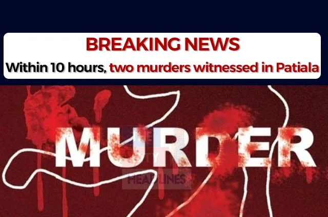 MURDER IN PATIALA