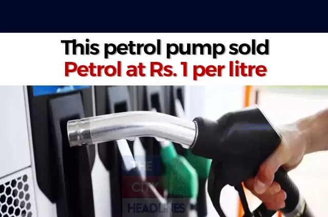 PETROL AT RS 1 PER LITRE