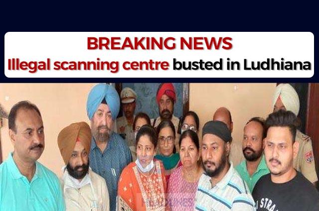 ILLEGAL SCANNING CENTRE BUSTED IN LUDHIANA