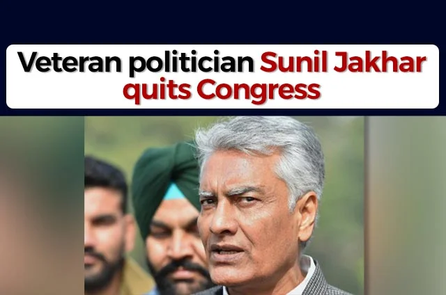 SUNIL JAKHAR QUITS CONGRESS